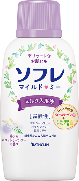 ソフレ マイルド・ミー ミルク入浴液 夢みるホワイトラベンダーの香り