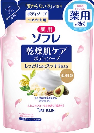 薬用ソフレ 乾燥肌ケアボディソープ - 株式会社バスクリン