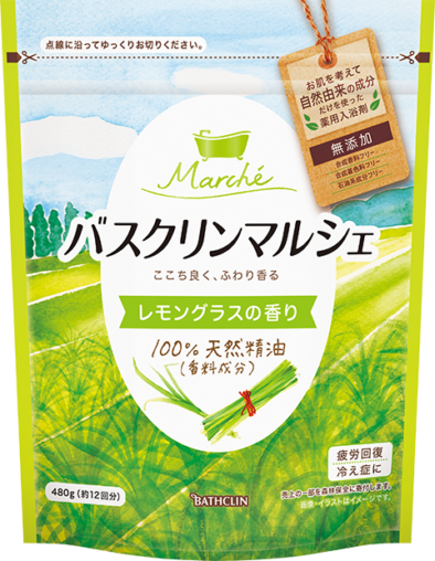 バスクリンマルシェ レモングラスの香り 製品情報 株式会社バスクリン