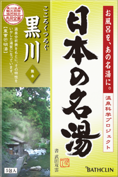 日本の名湯 山代 | 製品情報 | 株式会社バスクリン