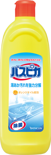 バスピカ