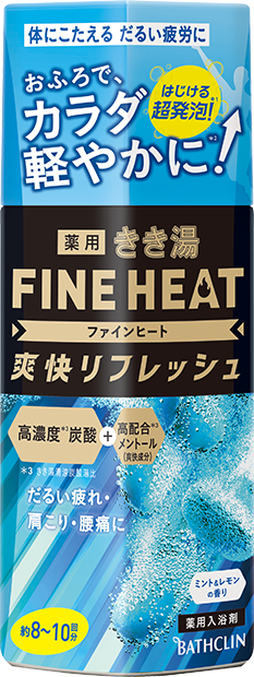 価格 交渉 送料無料 きき湯 ファインヒート 爽快リフレッシュ つめかえ ４袋