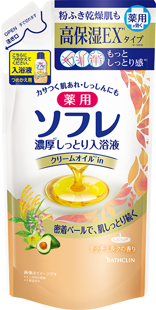 薬用ソフレ 濃厚しっとり入浴液 リッチミルクの香り つめかえ用