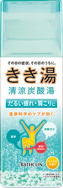 きき湯 清涼炭酸湯 シトラスの香り