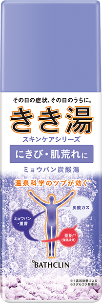 きき湯 ミョウバン炭酸湯