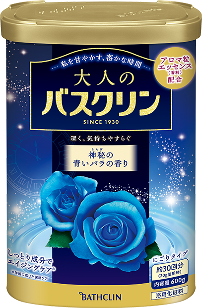 大人のバスクリン 神秘の青いバラの香り 製品情報 株式会社バスクリン