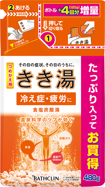 2378円 【86%OFF!】 きき湯 食塩炭酸湯 30g