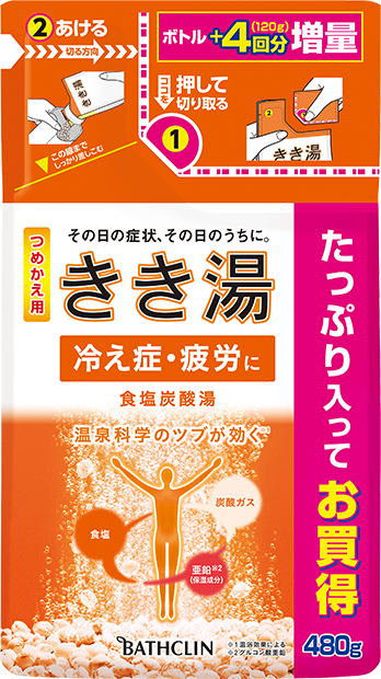 きき湯 カリウム炭酸湯 つめかえ用 480g バスクリン(代引不可) 医薬品・医薬部外品 きき湯 マグネシウム炭酸湯 480g (詰め替え用) 4個セット