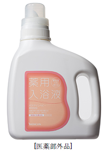 新生児にも使える 薬用入浴液 を6月12日 月曜日 に通信販売限定品として発売 ニュース トピックス 株式会社バスクリン