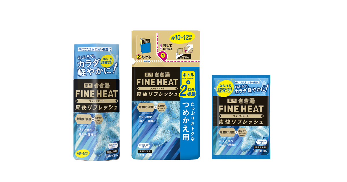 【12本セット】バスクリンファインヒート爽快リフレッシュ　ミント＆レモン バスクリン 「バスクリン」 きき湯 ファインヒート爽快