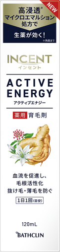 インセント アクティブエナジー | 製品情報 | 株式会社バスクリン