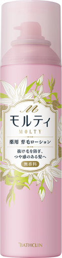 モルティ<br>薬用育毛ローション
