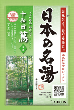 日本の名湯 十和田蔦（とわだつた）