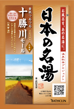 日本の名湯 十勝川モール