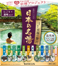 製品情報