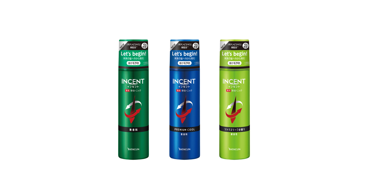 インセント 薬用育毛トニック」を2月21日にリニューアル発売 | ニュース＆トピックス | 株式会社バスクリン