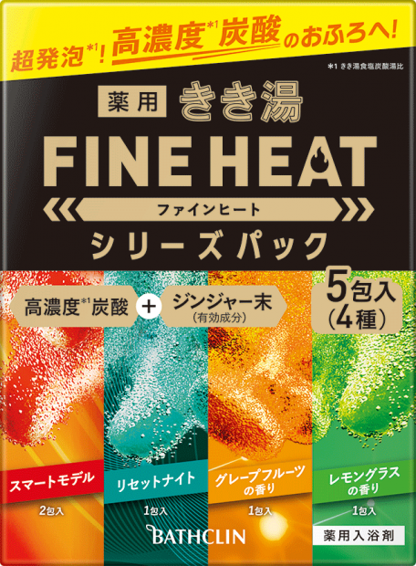 きき湯ファインヒート シリーズパック - 株式会社バスクリン