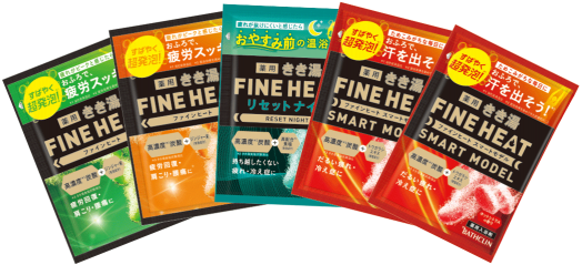 きき湯ファインヒート♡8本セット