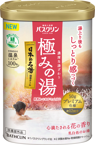 バスクリン 極みの湯 心満たされる花の香り