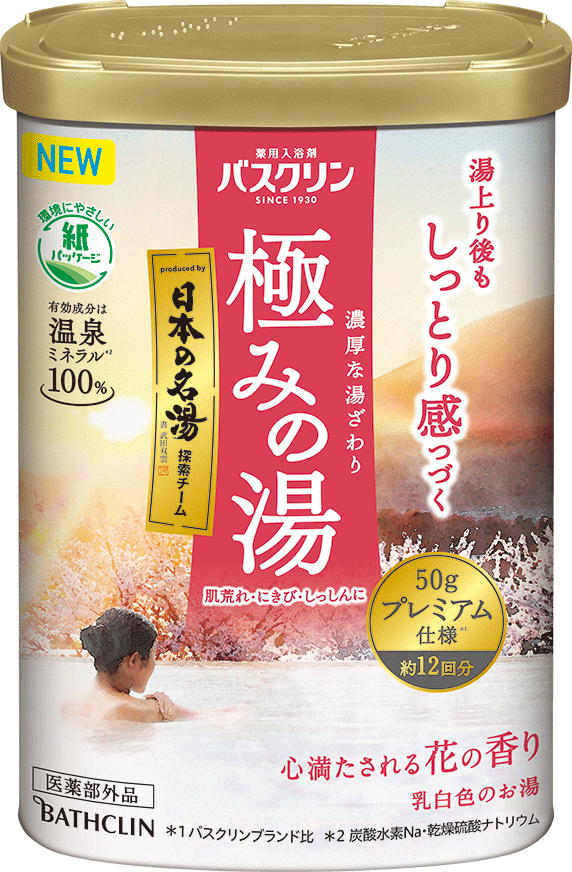 バスクリン 薬用 入浴剤 600g 日本の名湯 贅沢 極みの湯 心満たされる 