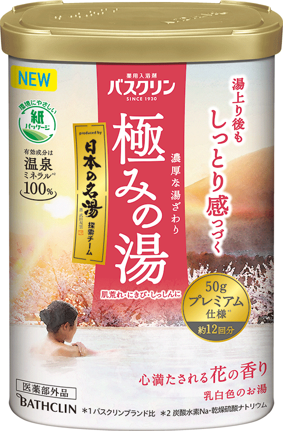 バスクリン 極みの湯 心満たされる花の香り