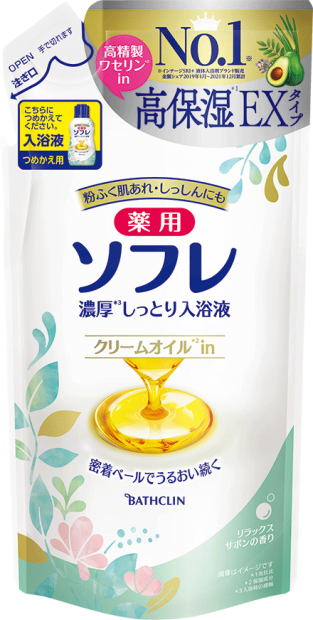 薬用ソフレ 濃厚しっとり入浴液 リラックスサボンの香り