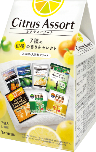 シトラスアソート
