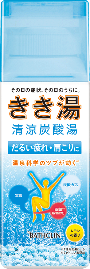 きき湯 清涼炭酸湯 レモンの香り