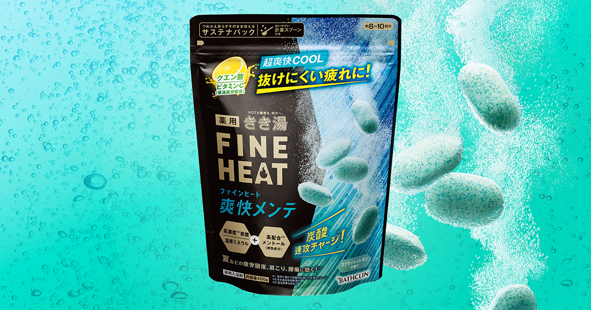 きき湯 ファインヒート 爽快リフレッシュ 入浴剤 20250514_BC25013_1200.png