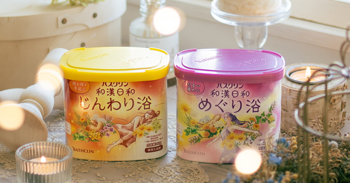 新品5セット】カンカイ 薬用入浴剤 和漢パック生薬100% 30g 百薬湯