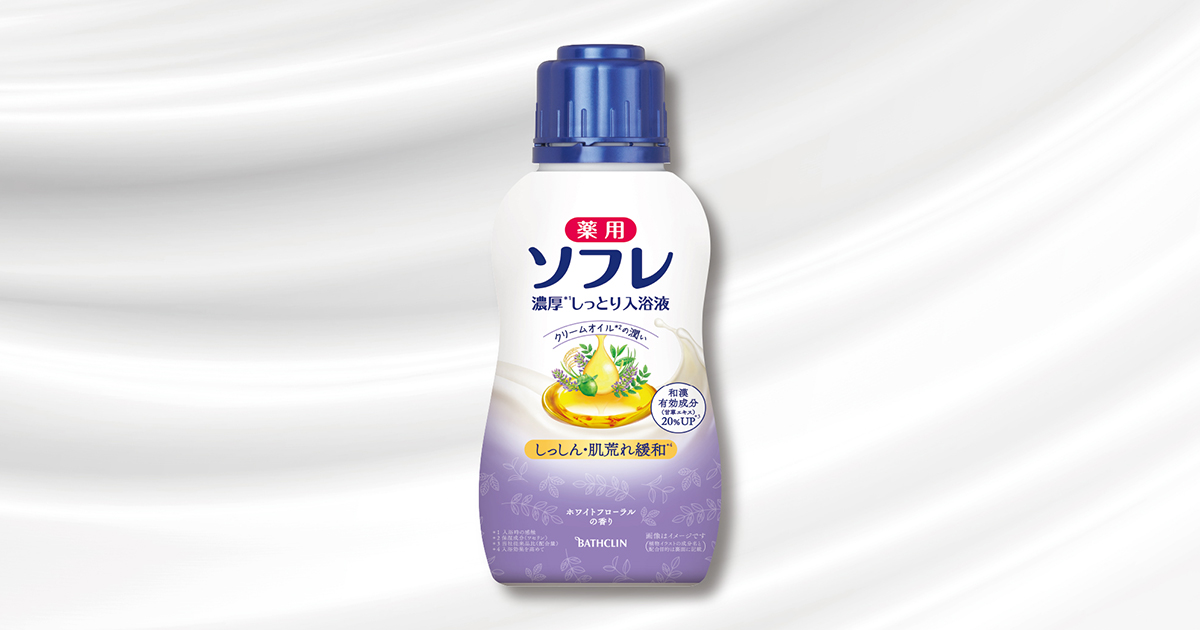 単品16個セット 薬用ソフレ 濃厚しっとり入浴液 ホワイトフローラルの香り 480ml バスクリン 代引不可 単品13個セット薬用ソフレ 濃厚しっとり入浴液 ホワイトフローラルの