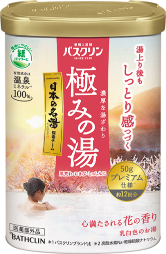 バスクリン 極みの湯 心満たされる花の香り