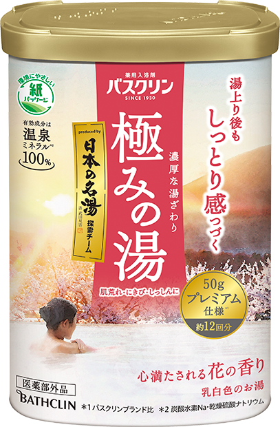 バスクリン 極みの湯 心満たされる花の香り