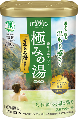 バスクリン 極みの湯 気持ち落ちつく森の香り