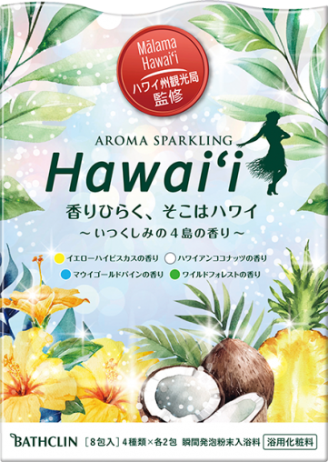 アロマスパークリング Hawai‘i