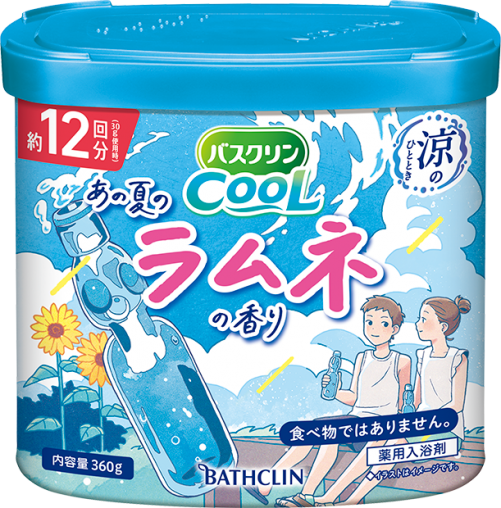 バスクリンクール あの夏のラムネの香り