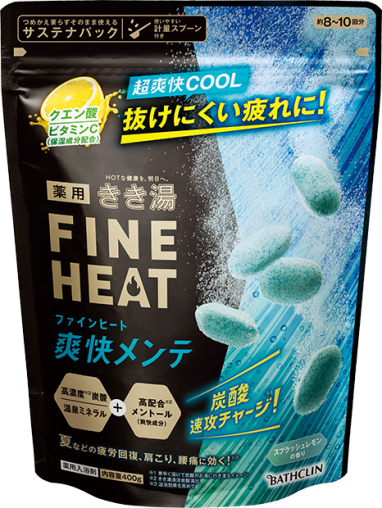 きき湯ファインヒート 爽快メンテ スプラッシュレモンの香り