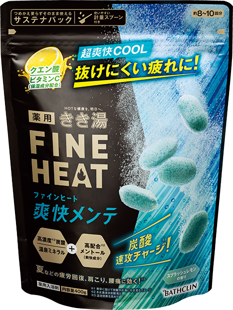 きき湯ファインヒート 爽快メンテ スプラッシュレモンの香り