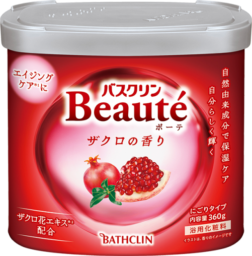 バスクリン ボーテ ザクロの香り
