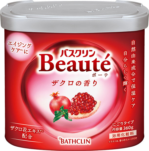 バスクリン ボーテ ザクロの香り