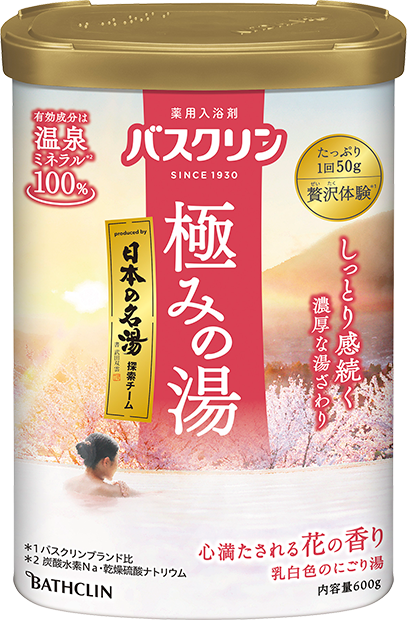 バスクリン 極みの湯 心満たされる花の香り