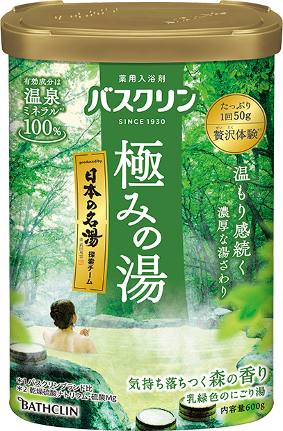 バスクリン 極みの湯 心満たされる森の香り