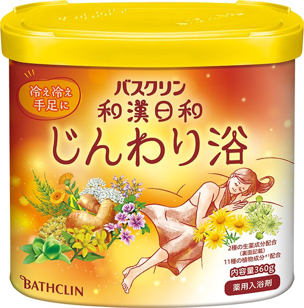 バスクリン 和漢日和 じんわり浴