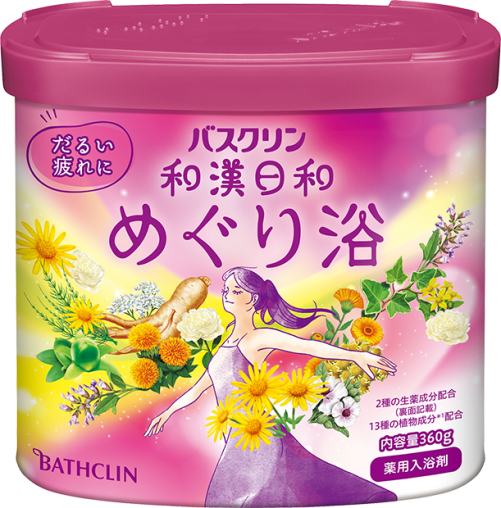 バスクリン 和漢日和 めぐり浴