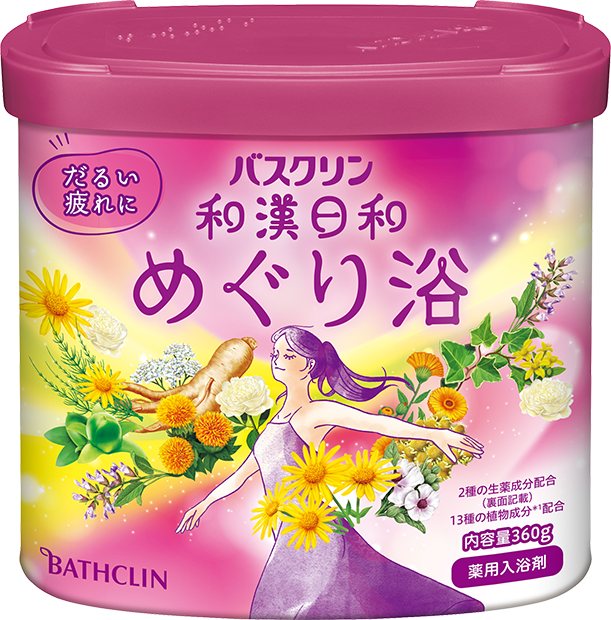 バスクリン 和漢日和 めぐり浴