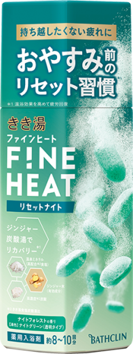 きき湯ファインヒート リセットナイト