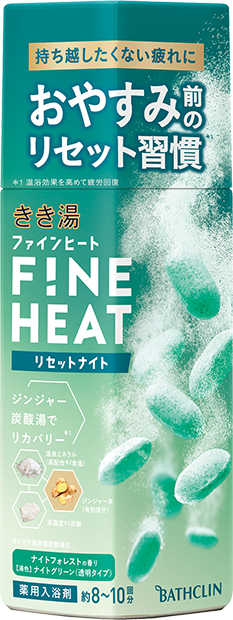 きき湯ファインヒート リセットナイト