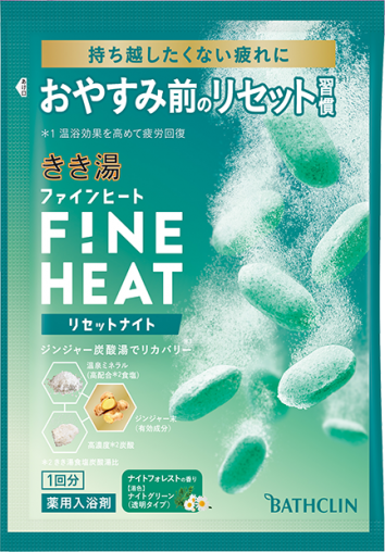 きき湯ファインヒート リセットナイト