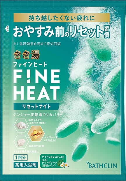 きき湯ファインヒート リセットナイト