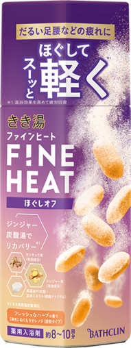 きき湯ファインヒート ほぐしオフ